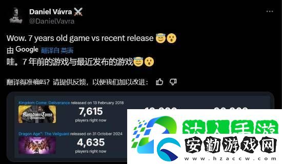 嘲諷龍騰4引爭(zhēng)議！天國(guó)