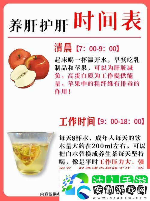 辦公室強(qiáng)肝的播出時間