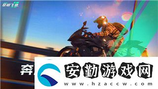 伊洛納農場位置怎么移動探索如何快速完成這一操作