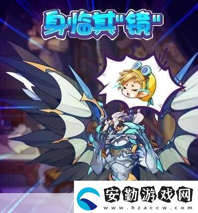 巴哈姆特震撼降臨！洛克王國新年費(fèi)寵物技能全揭秘