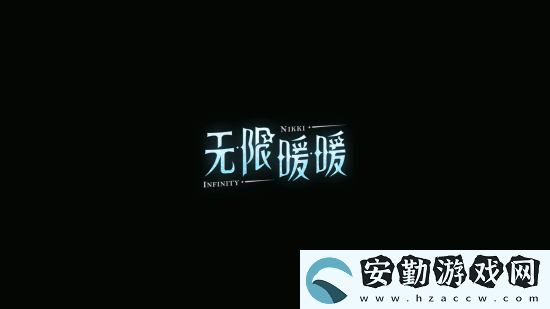 PS宣布無(wú)限暖暖預(yù)載開(kāi)啟！公測(cè)PV現(xiàn)已發(fā)布