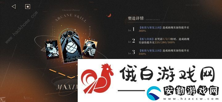 重返未來(lái)1999零氪開(kāi)局怎么刷才不是廢號(hào)