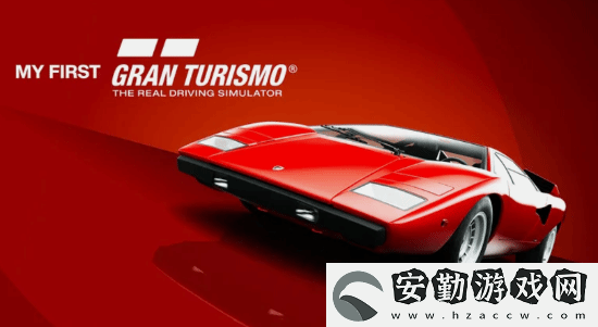 GT賽車免費試玩版12.6上線！18輛經(jīng)典車型