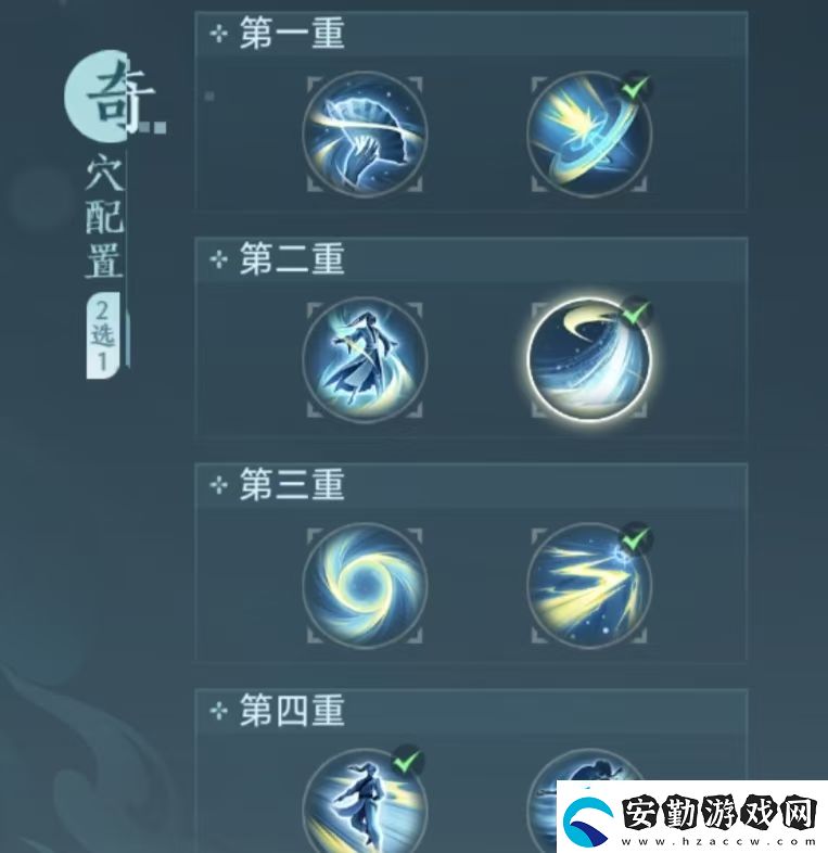 劍3段氏連招是什么