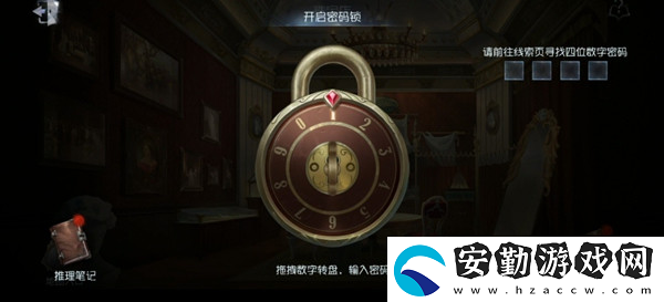 第五人格四周年福利有哪些