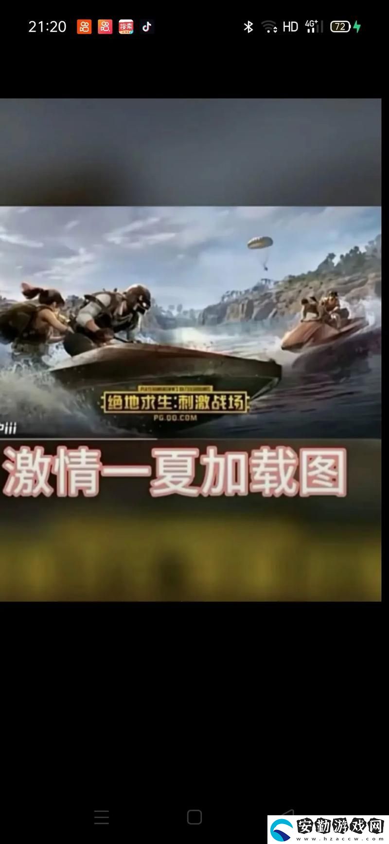 探討“刺激戰(zhàn)場(chǎng)未滿(mǎn)十八歲”的游戲適齡問(wèn)題
