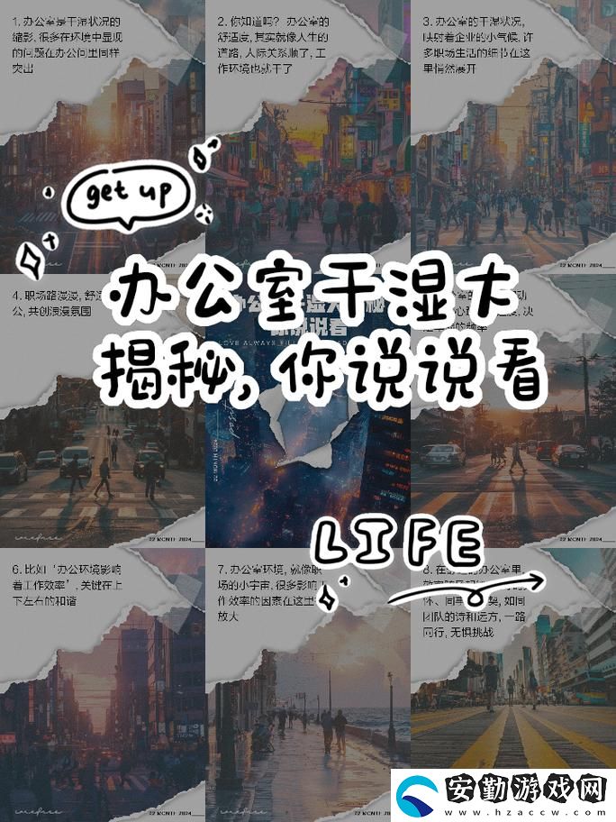 能不能在辦公室干濕你看點(diǎn)
