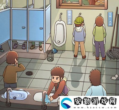 班主任模擬器第72關怎么過