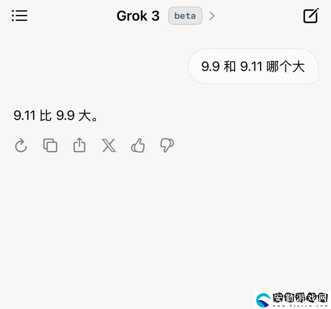 Grok