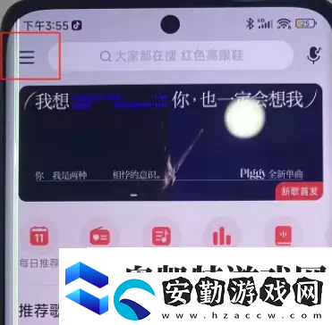 華為靈動(dòng)島怎么設(shè)置華為靈動(dòng)島設(shè)置教程