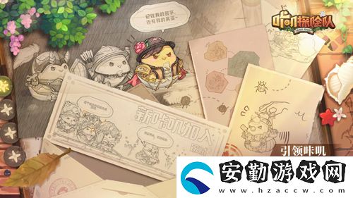 咔嘰探險(xiǎn)隊(duì)咔嘰熟練度怎么提升