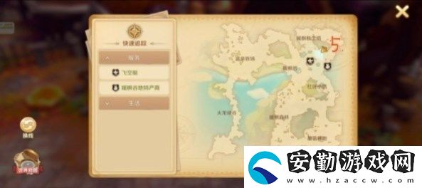 龍之國物語暖風(fēng)谷社交之路怎么做