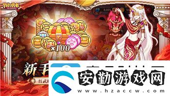 黎明覺醒活動(dòng)入口