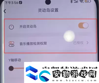 華為靈動(dòng)島怎么設(shè)置華為靈動(dòng)島設(shè)置教程