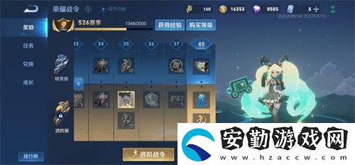 王者榮耀湛藍機甲怎么獲得