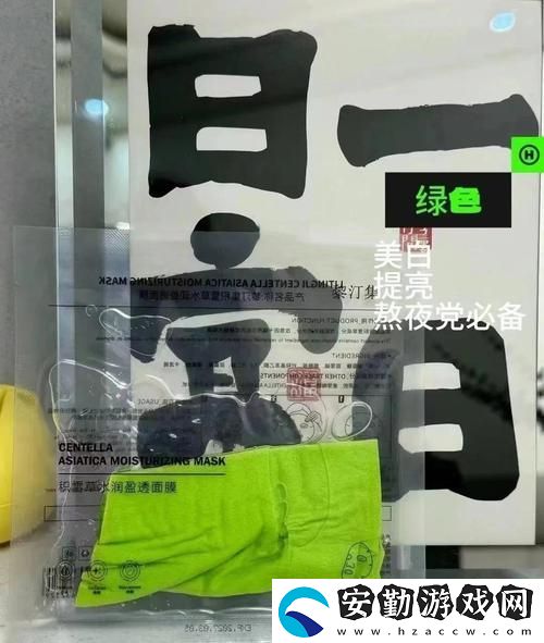 一面親上邊一面膜下邊