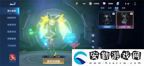 王者榮耀湛藍機甲怎么獲得