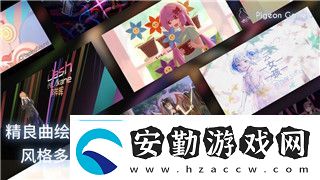 德軍總部好玩的游戲要素與獨特體驗探索游戲中的精彩內容與挑戰(zhàn)