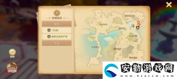 龍之國物語暖風(fēng)谷社交之路怎么做