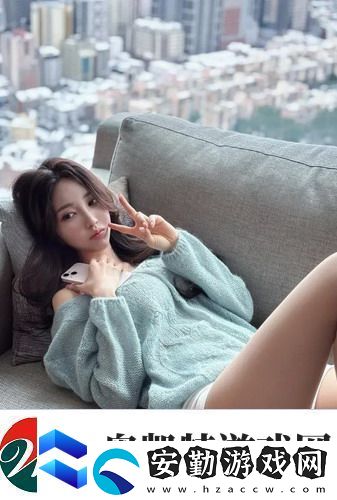 小婷好大的魅力