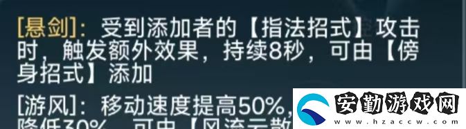 劍3段氏連招是什么