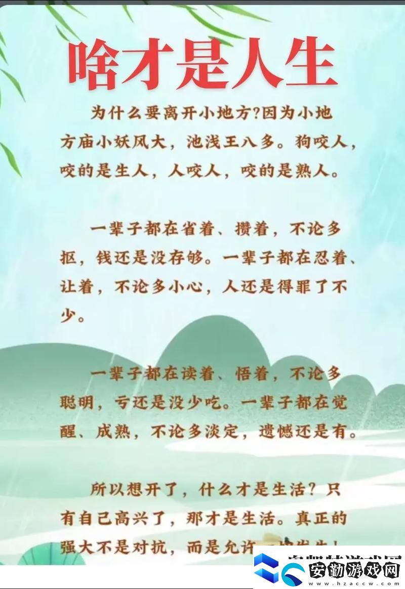 內(nèi)容豐富爽?躁多水?快?深點(diǎn)公