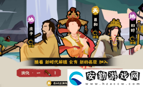 無悔華夏尋音之旅第四篇答案