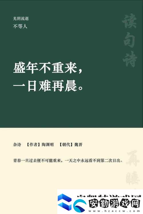 四叔一次又一次索取盛年豈——成長的煩惱與人生的選擇