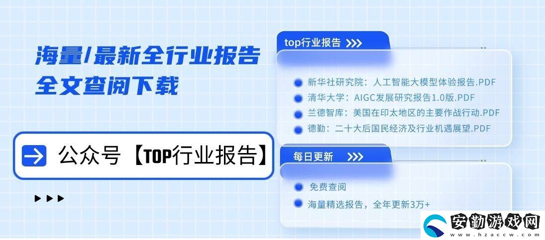 2024消費新風(fēng)尚！盒馬報告揭秘城市消費差異與健康生活趨勢