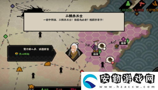 無悔華夏尋音之旅第四篇答案