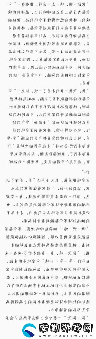 探索家庭溫馨與樂(lè)趣的瞬間——宋家日常3pH周正