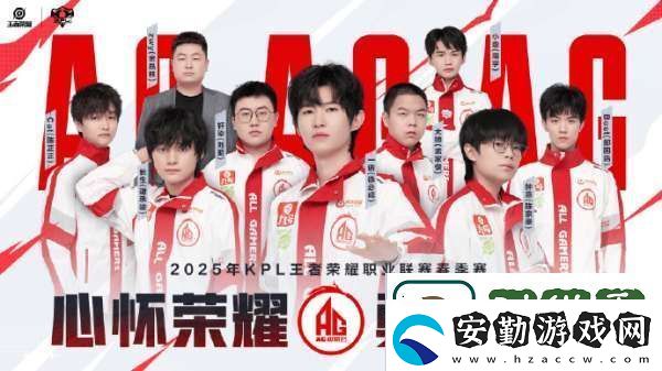 KPL發(fā)布春季賽三組出征海報(bào)