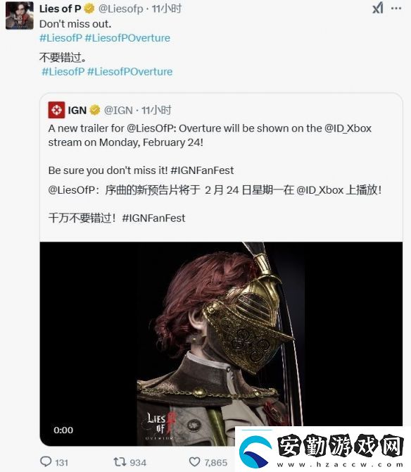 預(yù)熱！匹諾曹的謊言DLC新預(yù)告將在Xbox直播公開(kāi)