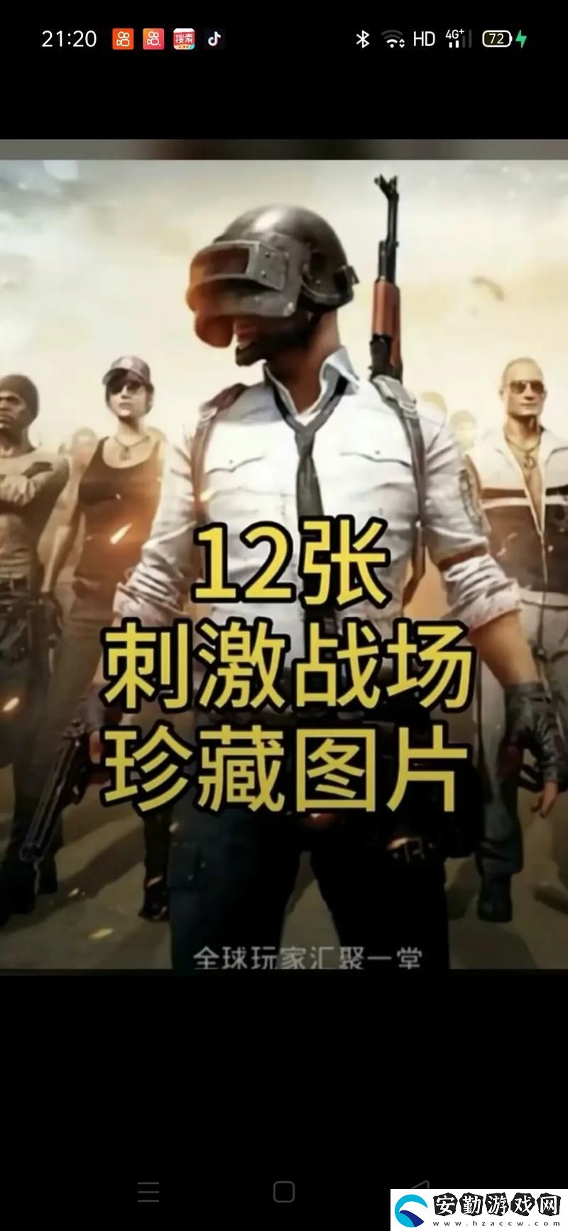 爭(zhēng)議不斷的刺激戰(zhàn)場(chǎng)未滿十八歲