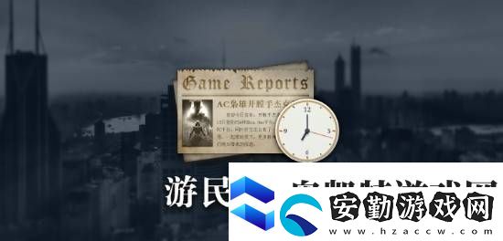 晨報