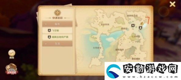 龍之國物語暖風(fēng)谷社交之路怎么做