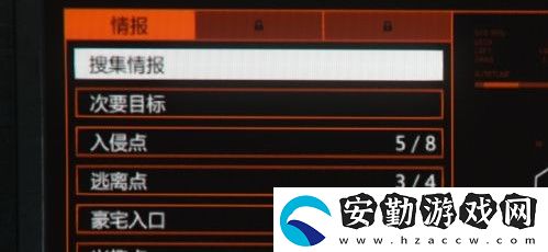 gta5佩里科島前置任務(wù)開啟方法介紹