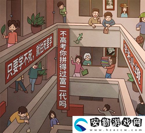 班主任模擬器第24關怎么過
