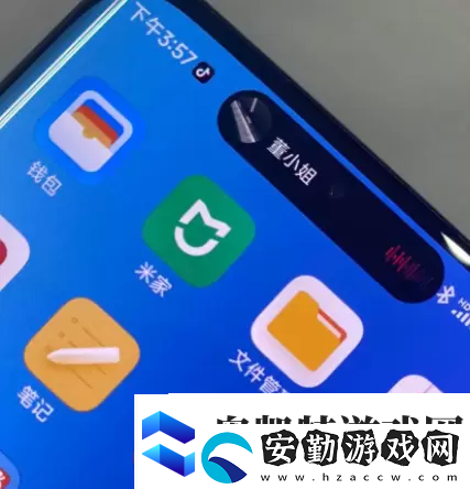 華為靈動(dòng)島怎么設(shè)置華為靈動(dòng)島設(shè)置教程