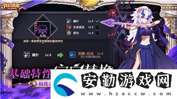 龍之信條蛇皮錢包在哪能獲得