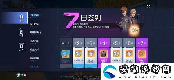 諾亞之心兌換碼在哪兌換