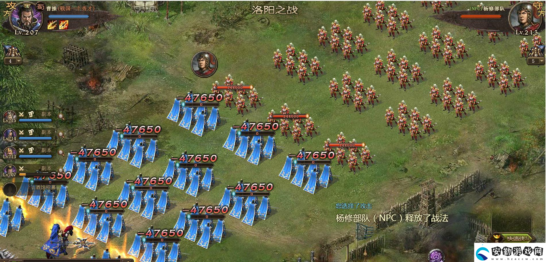 攻城掠地中怎么血戰(zhàn)