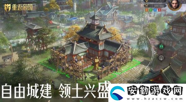 重返帝國新手選哪個英雄好