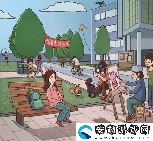 班主任模擬器第21關(guān)怎么過