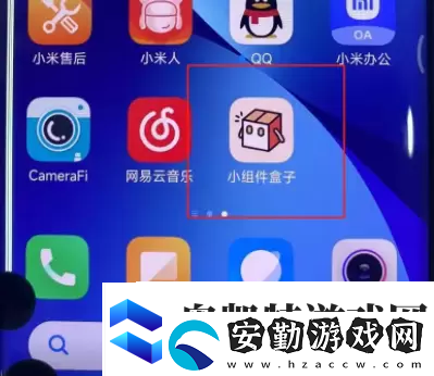 華為靈動(dòng)島怎么設(shè)置華為靈動(dòng)島設(shè)置教程