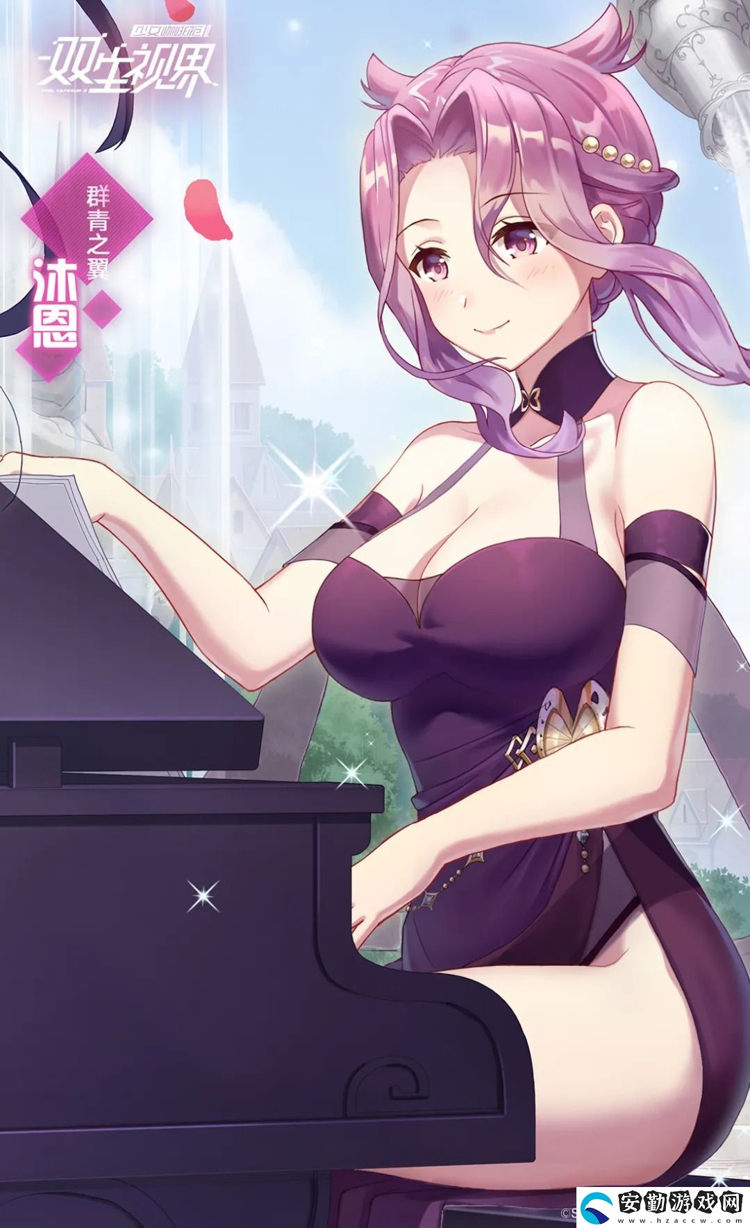 雙生視界群青之翼沐恩技能介紹