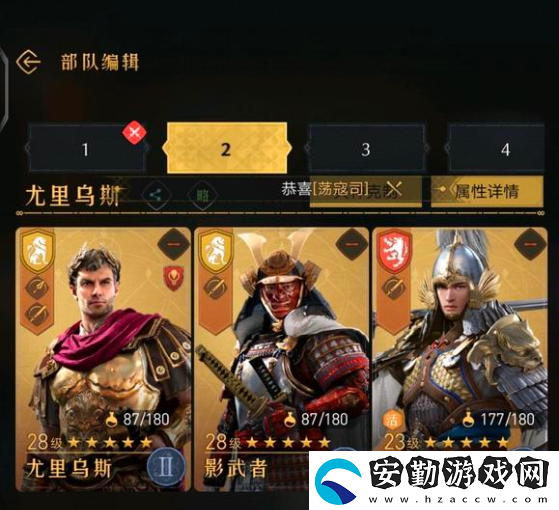 重返帝國新手選哪個英雄好