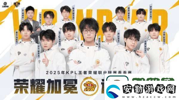 KPL發(fā)布春季賽三組出征海報(bào)