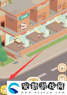我是大房東成雙公寓攻略