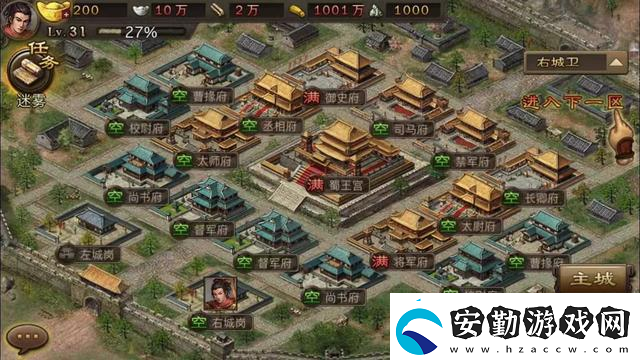攻城掠地中怎么血戰(zhàn)